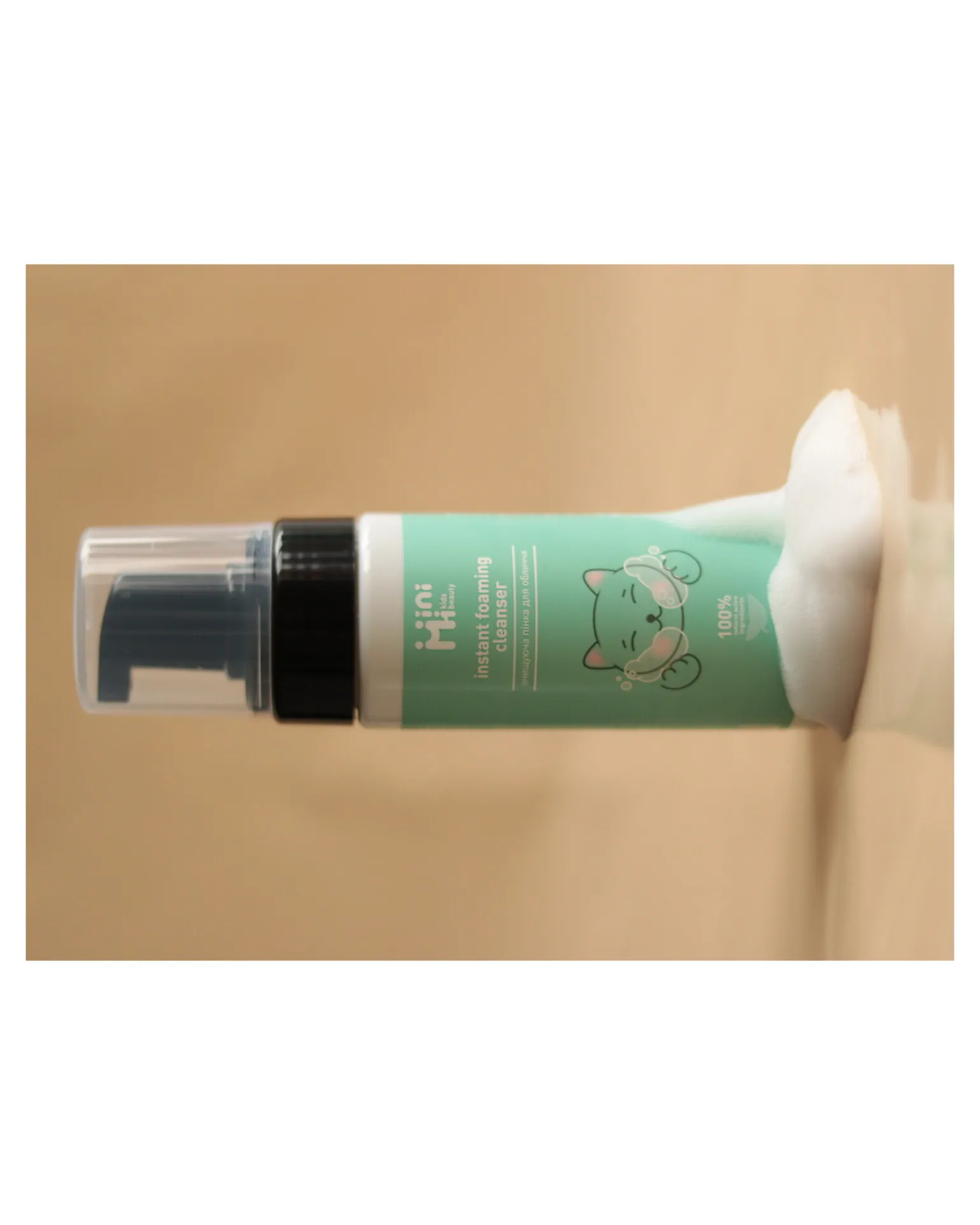 Detergente Viso Schiumogeno - con Prebiotici - 150 ml - 5+ Anni