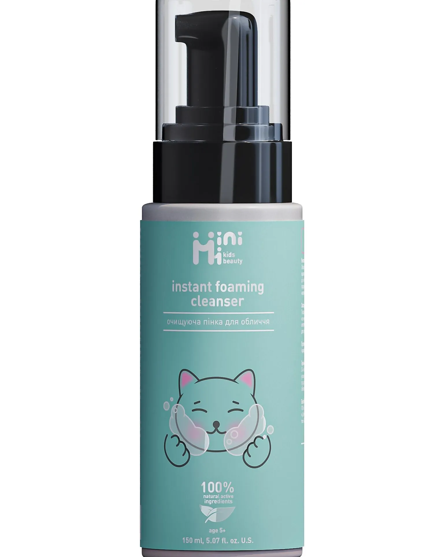 Detergente Viso Schiumogeno - con Prebiotici - 150 ml - 5+ Anni