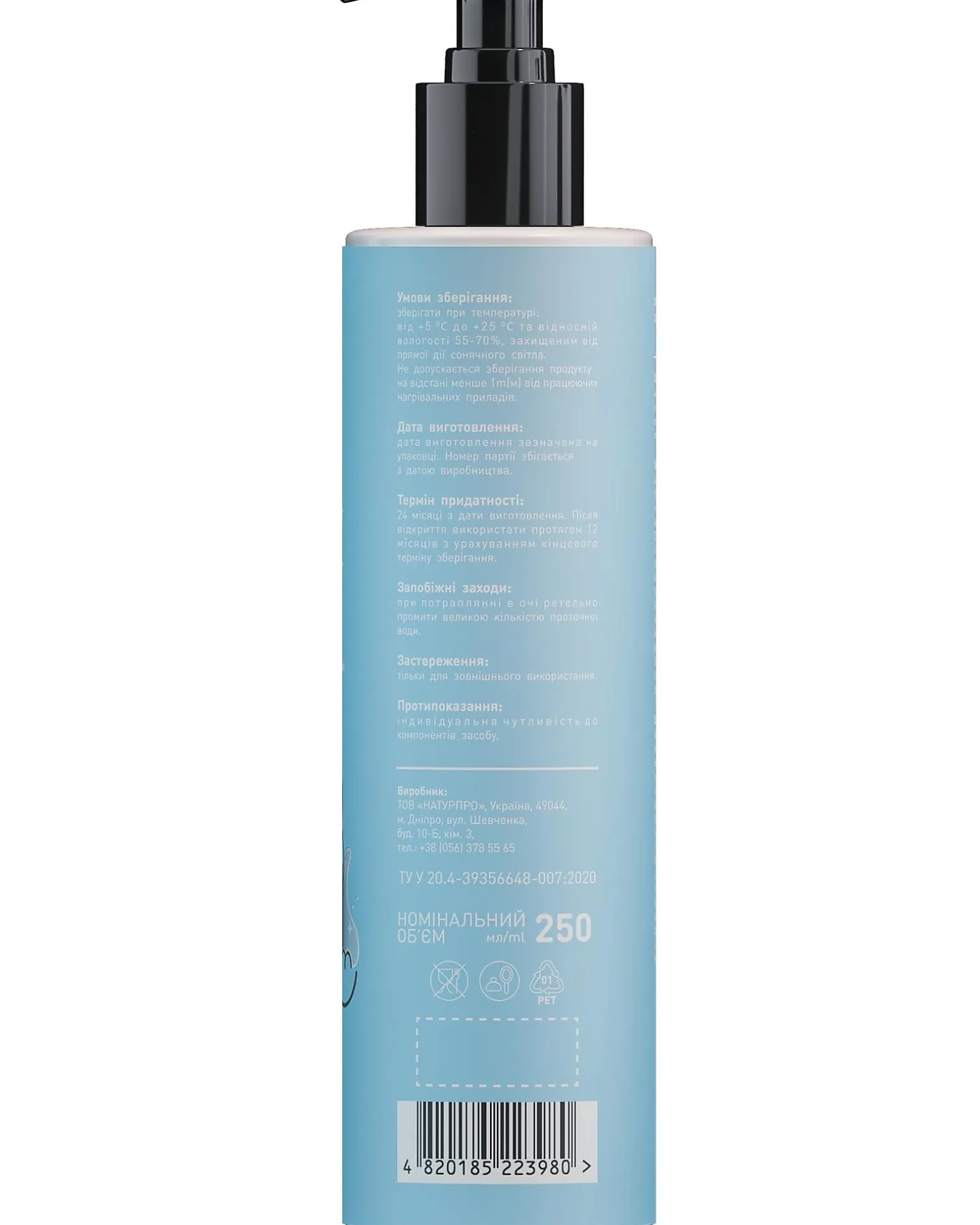 Lozione Corpo Illuminante - Esotica - 250 ml - 5+ Anni