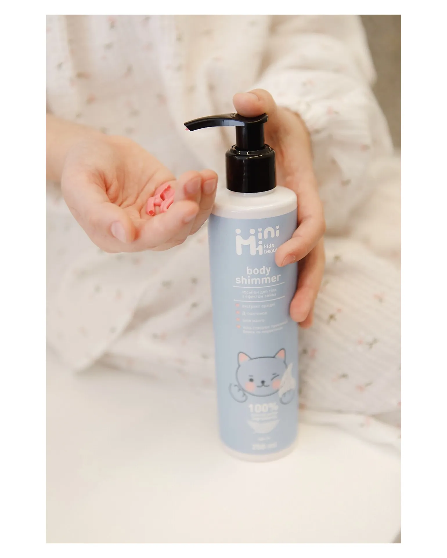 Lozione Corpo Illuminante - Esotica - 250 ml - 5+ Anni