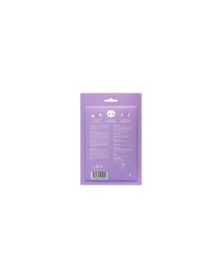 Maschera Viso Lavanda - Calmante e Rilassante - 25 ml - 5+ Anni