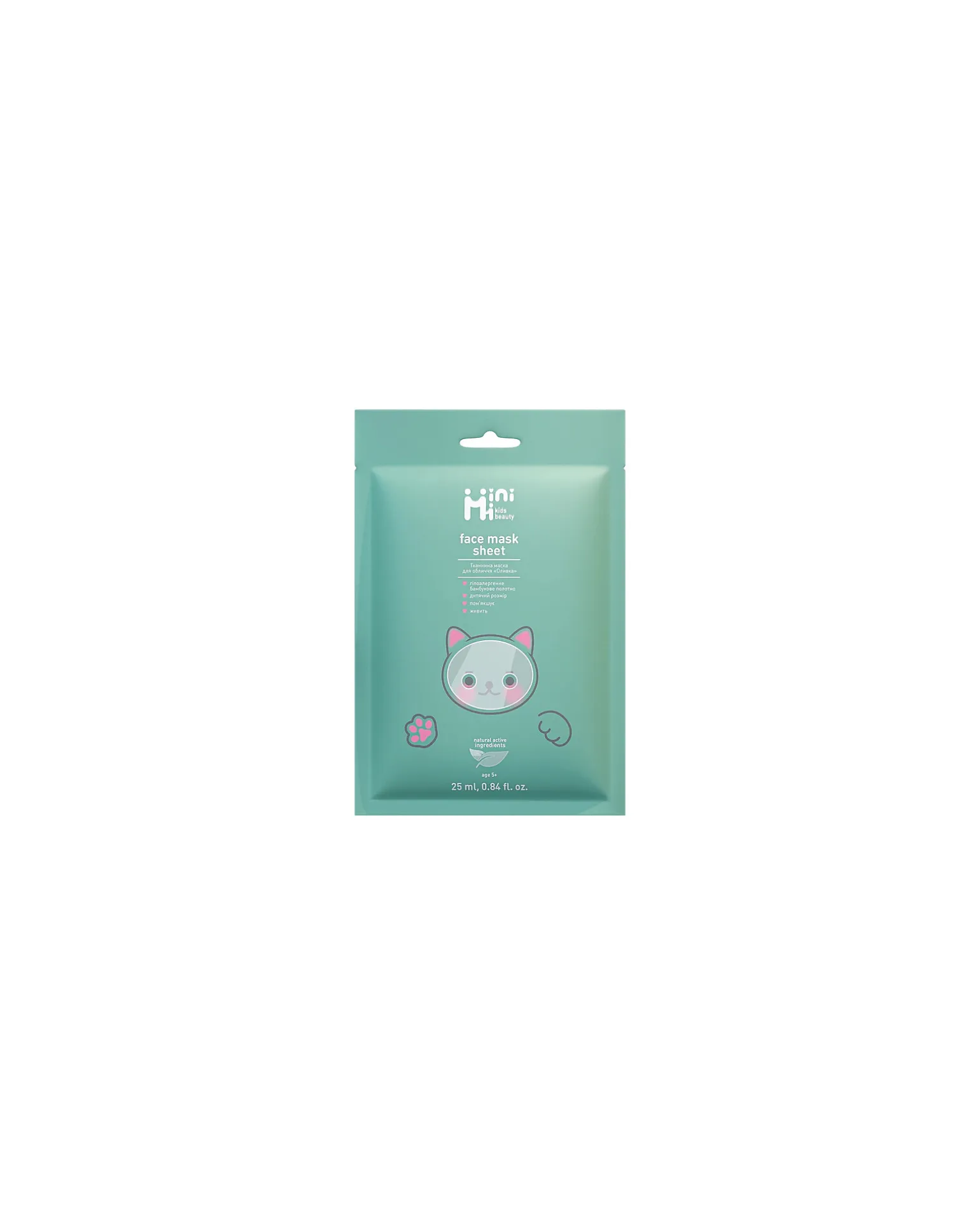 Maschera Viso Oliva - Nutriente e Restaurativa - 25 ml - 5+ Anni