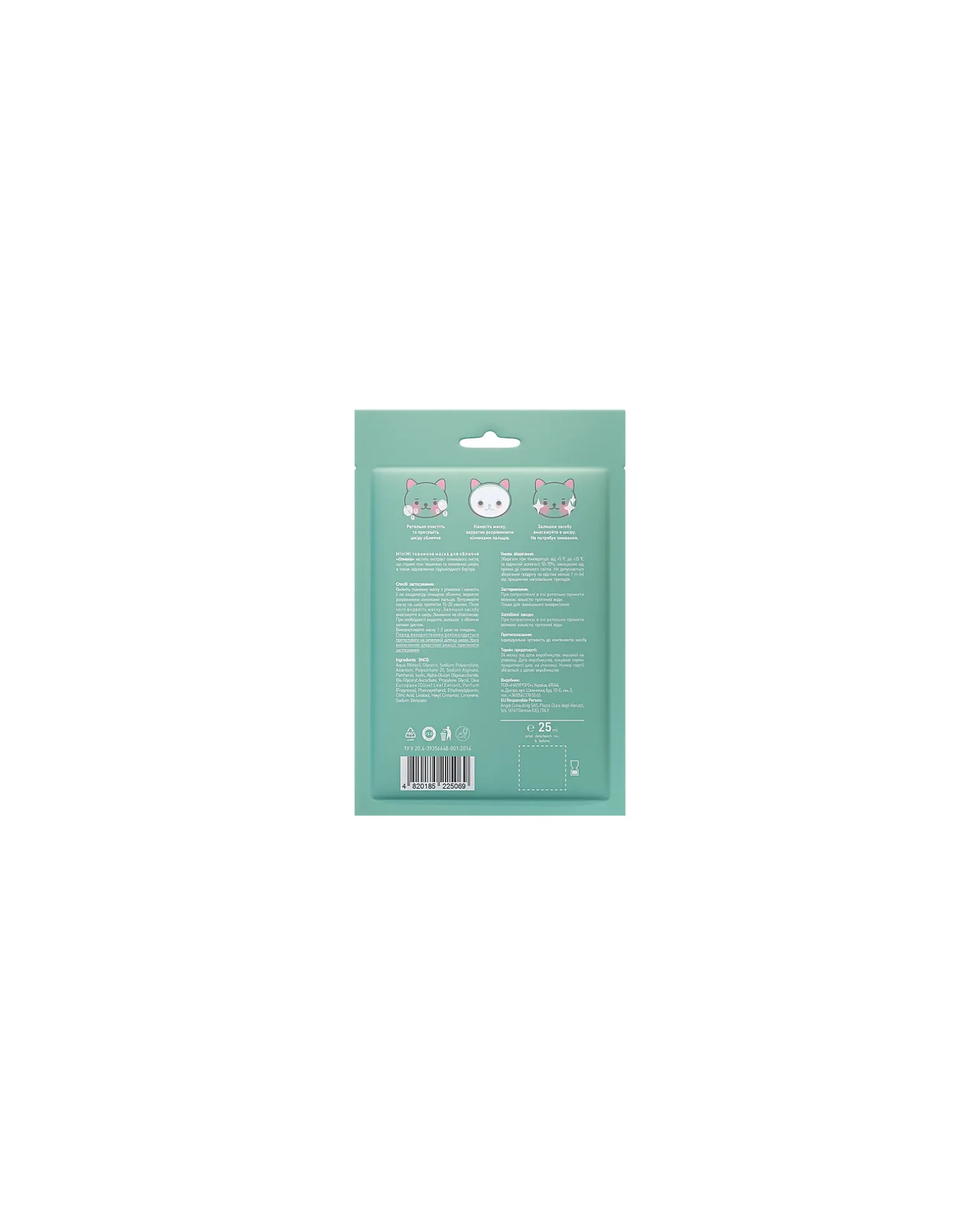 Maschera Viso Oliva - Nutriente e Restaurativa - 25 ml - 5+ Anni