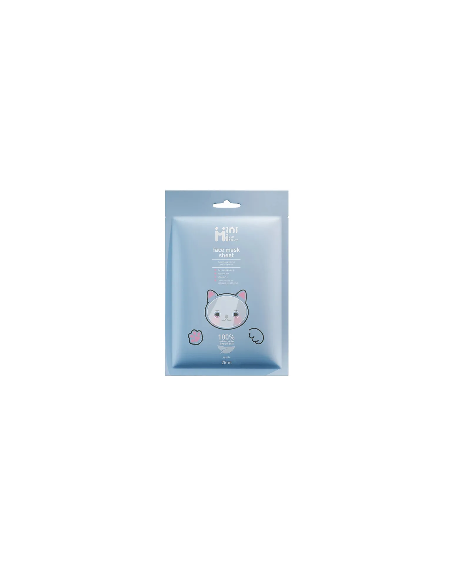 Maschera Viso Yogurt - Nutriente e Addolcente - 25 ml - 5+ Anni