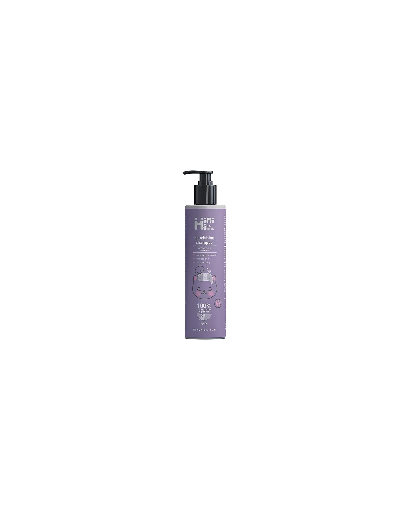Shampoo Nutriente Capelli - con Prebiotici - 250 ml - 5+ Anni