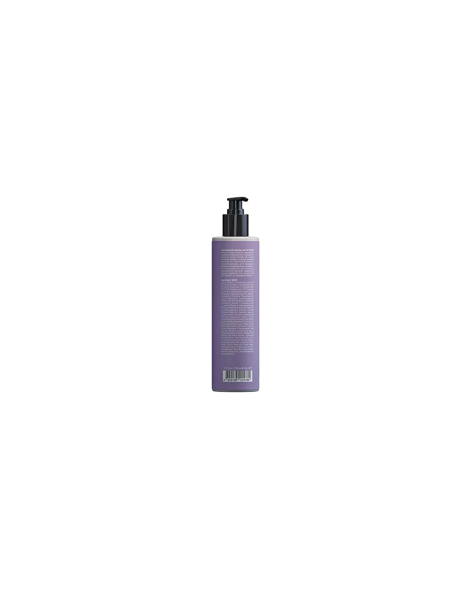 Shampoo Nutriente Capelli - con Prebiotici - 250 ml - 5+ Anni